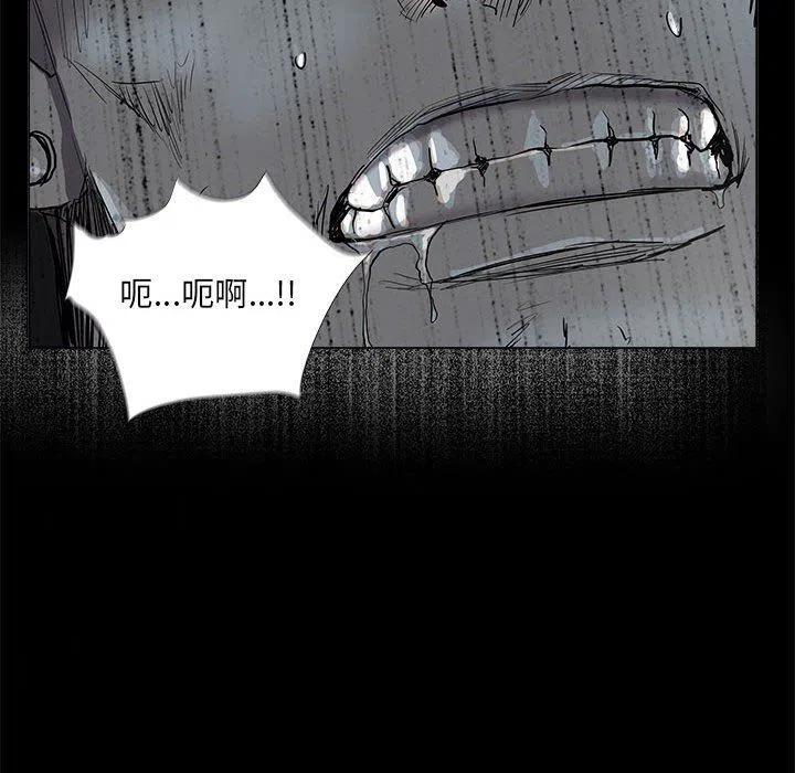 蔚蓝世界漫画,761图
