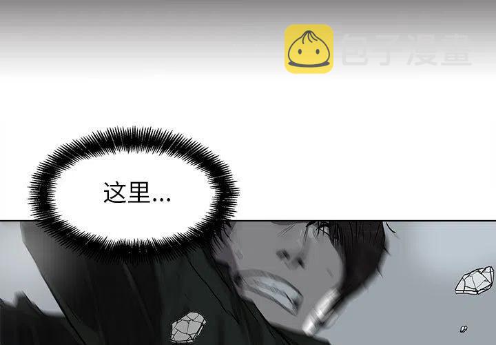 蔚蓝世界漫画漫画,111图