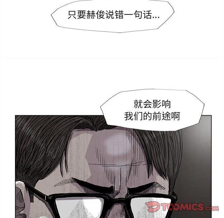 微澜是什么意思漫画,752图