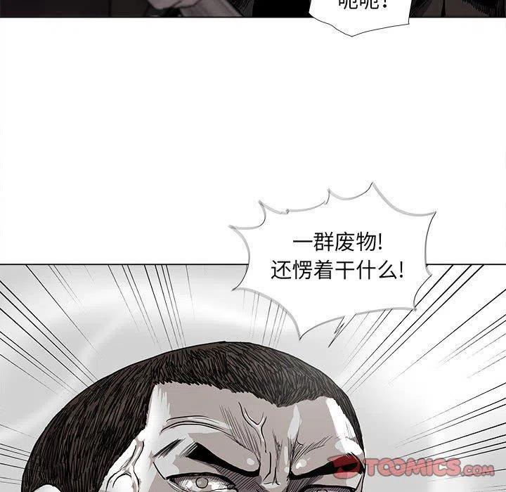 蔚蓝世纪小区在哪里漫画,602图