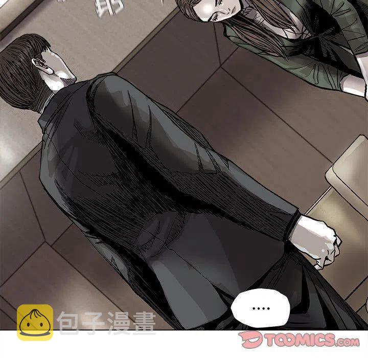 蔚蓝世界漫画,632图