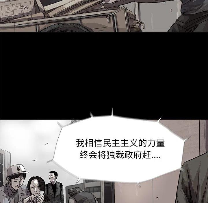 蔚蓝锂芯最新消息今天漫画,131图