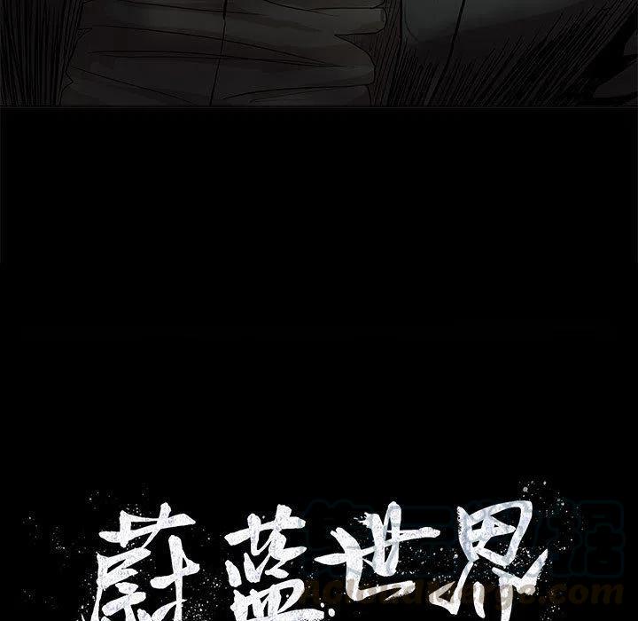 蔚蓝是什么牌子的香水漫画,661图