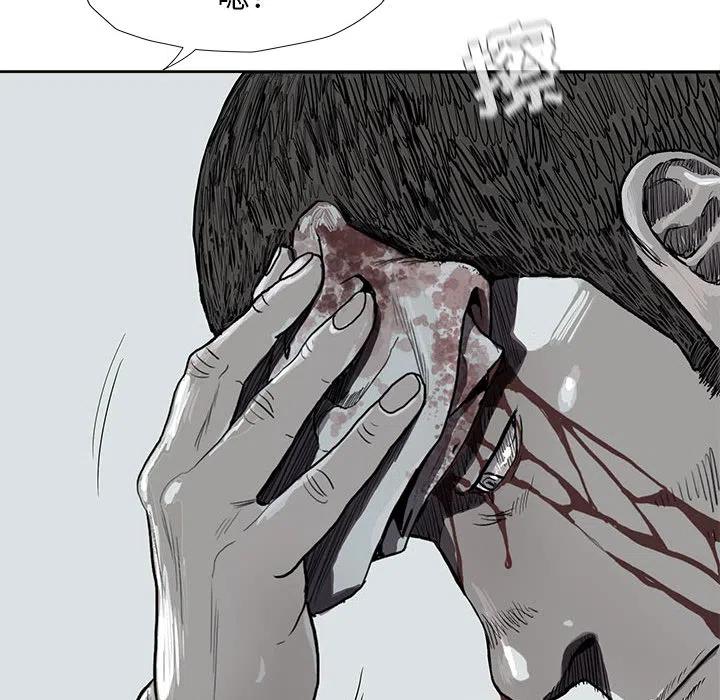 蔚蓝世界漫画,82图