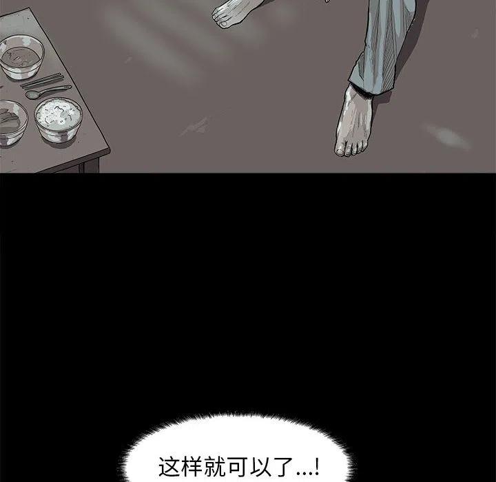 微澜是什么意思漫画,152图