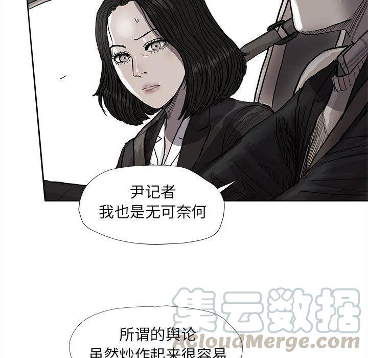 蔚蓝世界漫画,551图