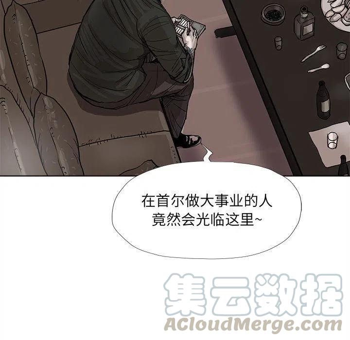 蔚蓝世界阅读漫画,371图