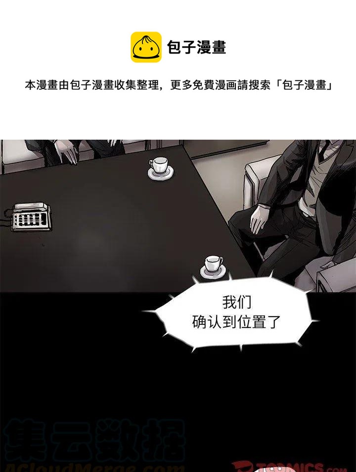 微澜是什么意思漫画,752图