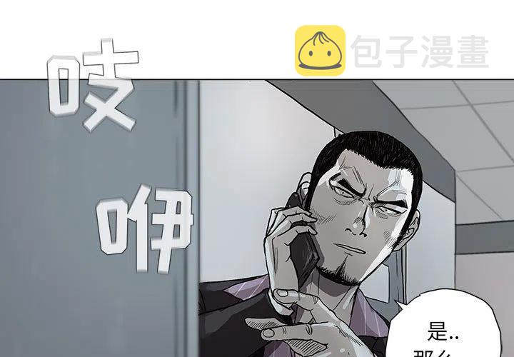 蔚蓝的天空图片漫画,31图