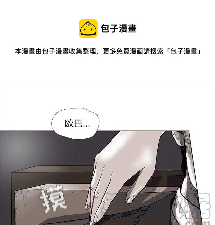 蔚蓝世界漫画漫画,571图