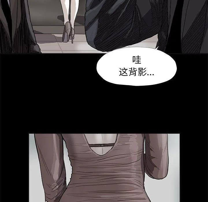 蔚蓝是什么牌子的香水漫画,251图