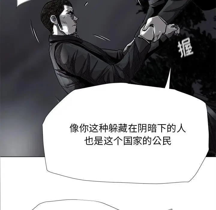 蔚蓝姐的穿搭技巧漫画,831图