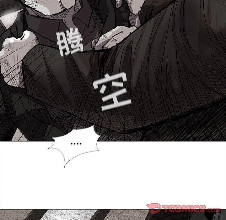 蔚揽是什么车漫画,592图