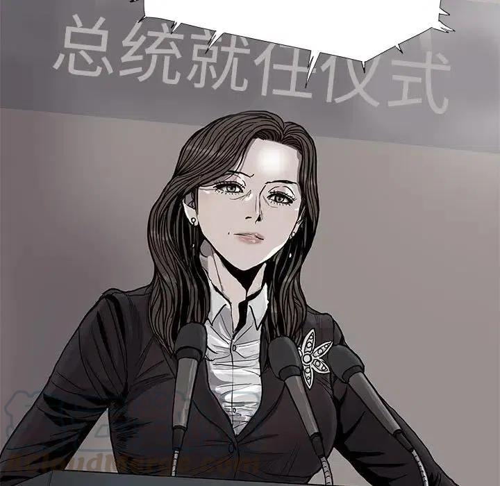 蔚蓝男士香水漫画,891图