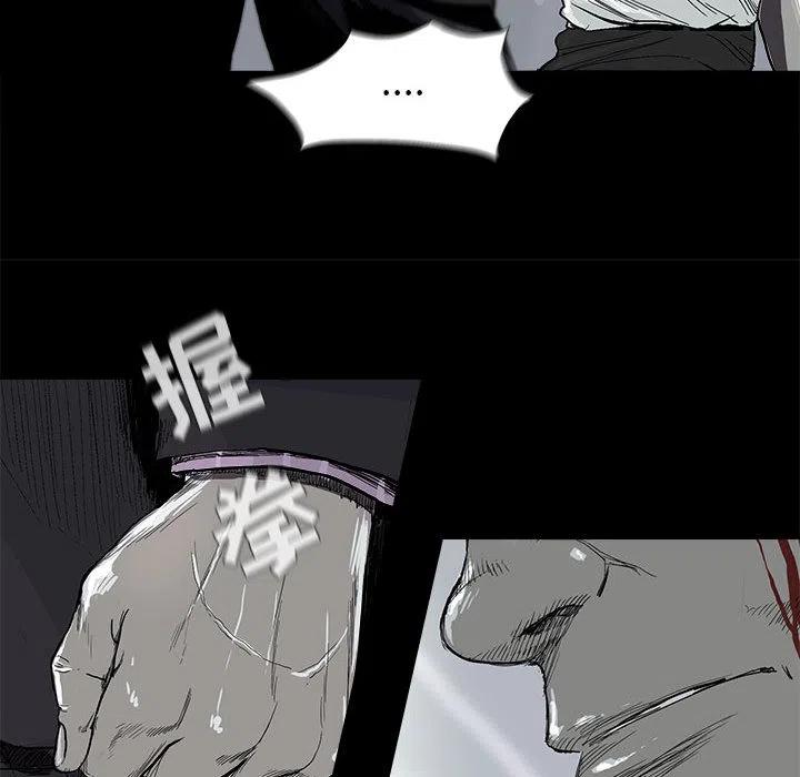 蔚蓝世界漫画,82图