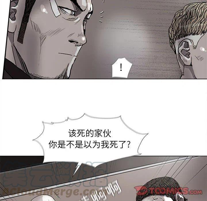 蔚蓝世界漫画,711图