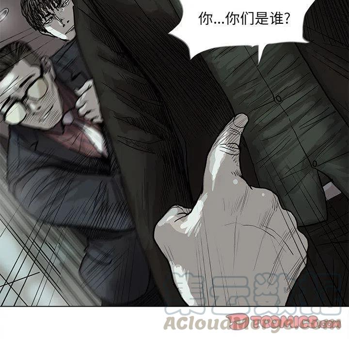 蔚蓝世界漫画,412图
