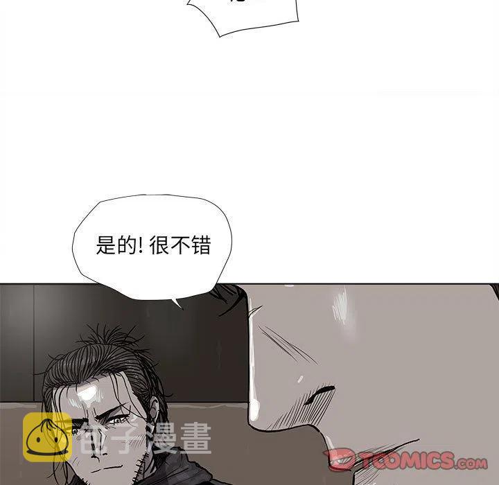 蔚蓝世界漫画,392图
