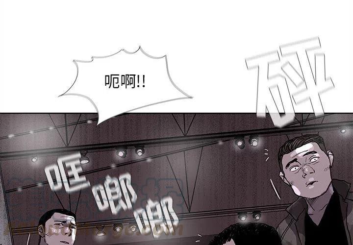 蔚蓝时代商业管理有限公司漫画,232图