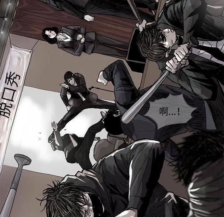 蔚蓝世界漫画,561图