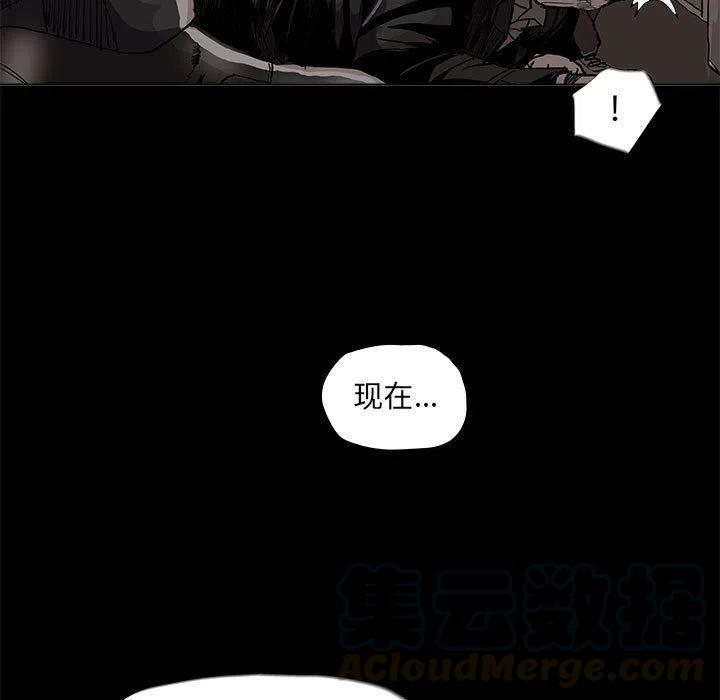 蔚蓝的天空图片漫画,621图