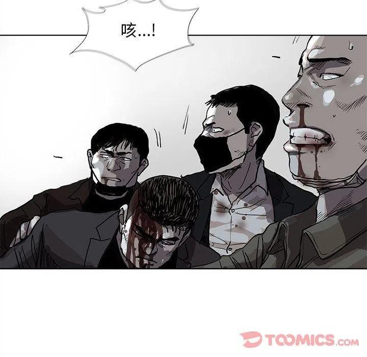 蔚蓝世界漫画,322图