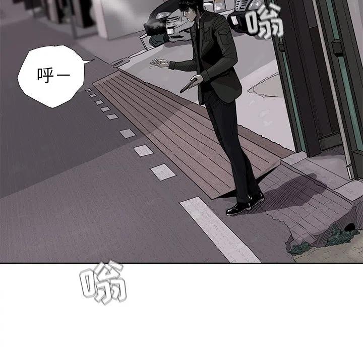 蔚蓝锂芯最新消息今天漫画,61图