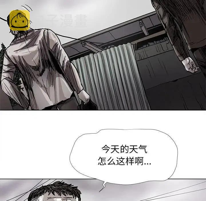 蔚蓝世界漫画,891图