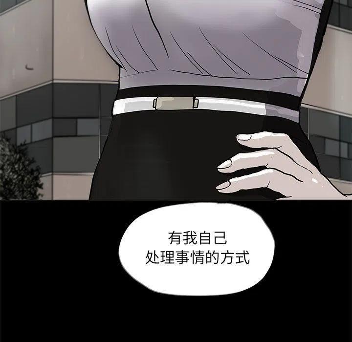 蔚蓝世界阅读漫画,381图