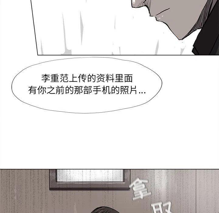 蔚蓝世界漫画,522图