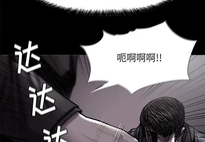 蔚蓝世界海洋馆漫画,861图