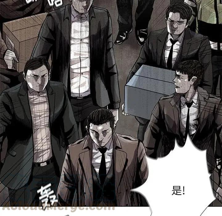蔚蓝世界漫画,841图