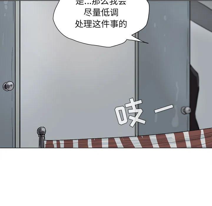 蔚蓝的天空图片漫画,31图