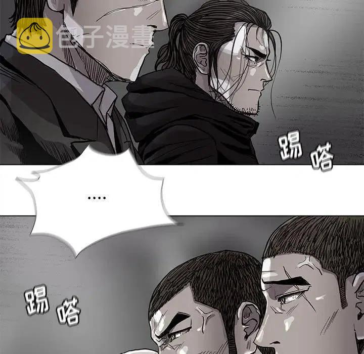 蔚蓝世界漫画,851图
