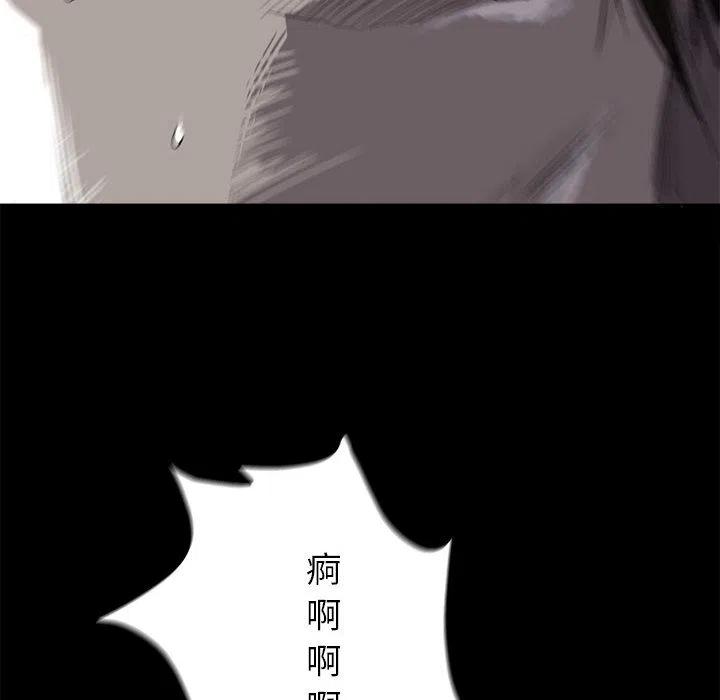 蔚蓝男士香水漫画,42图