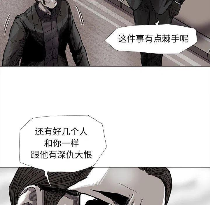 蔚蓝世界漫画,712图