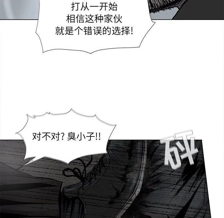 蔚蓝是什么牌子的香水漫画,661图