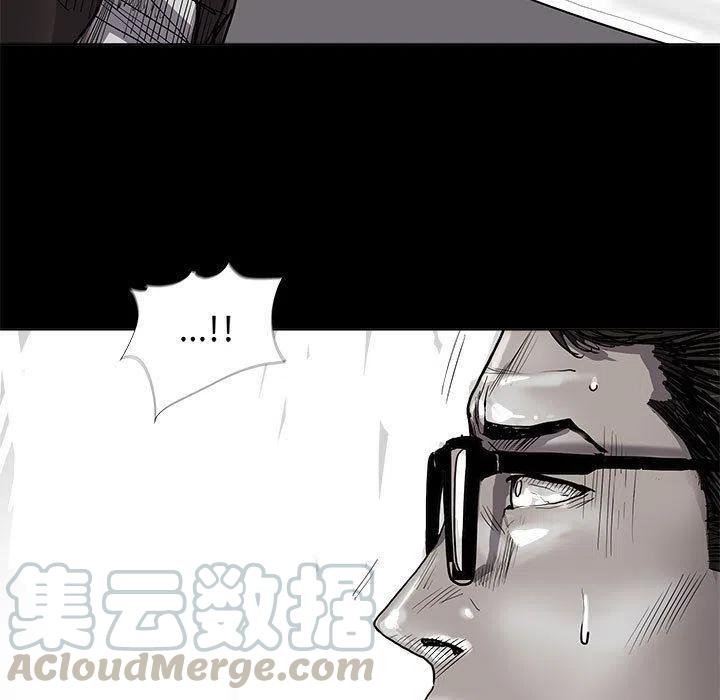 蔚蓝海岸漫画,341图