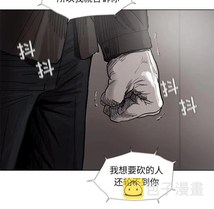 蔚蓝世界漫画,492图