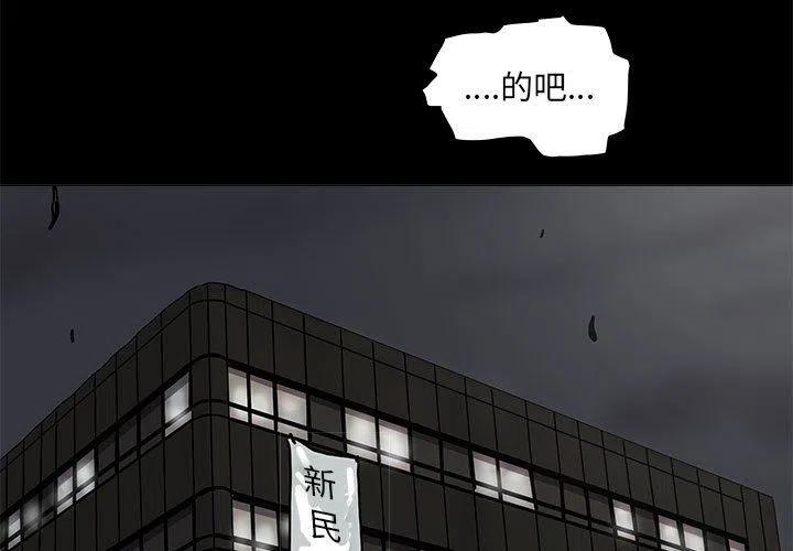 蔚蓝世界里的提督漫画,781图