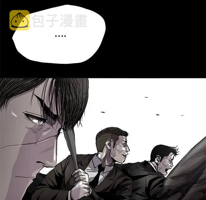蔚蓝世界漫画,851图