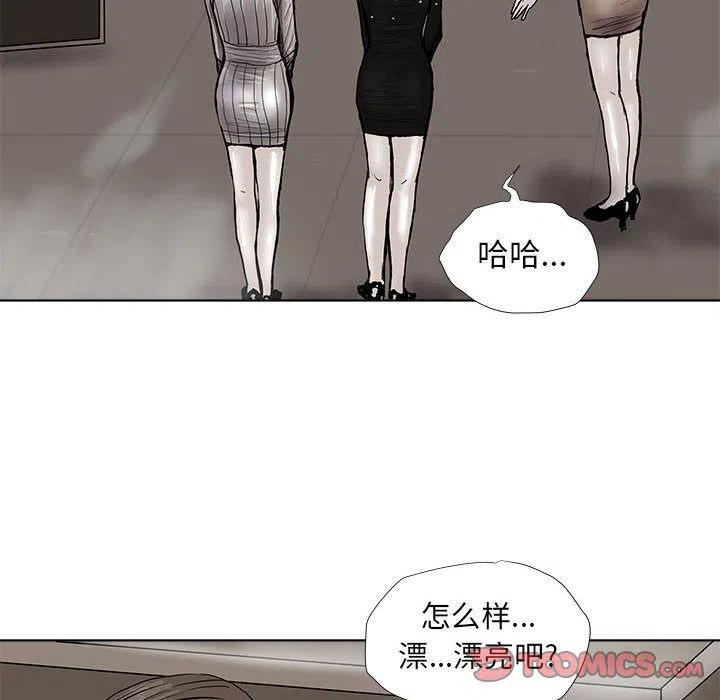 蔚蓝世界漫画,392图