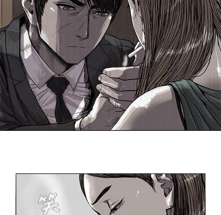 蔚蓝世界漫画,231图
