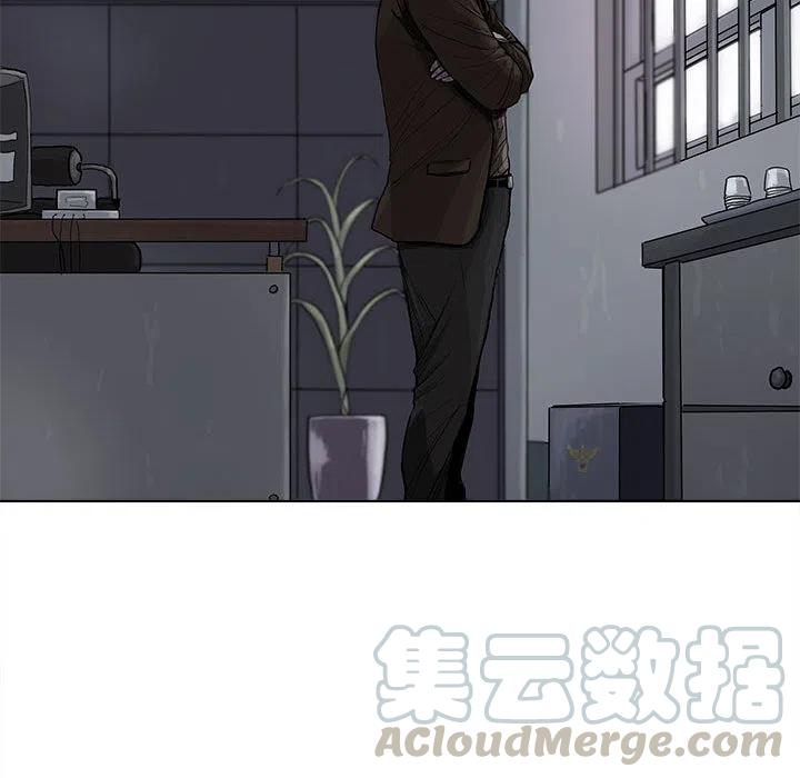 蔚蓝世界漫画,61图