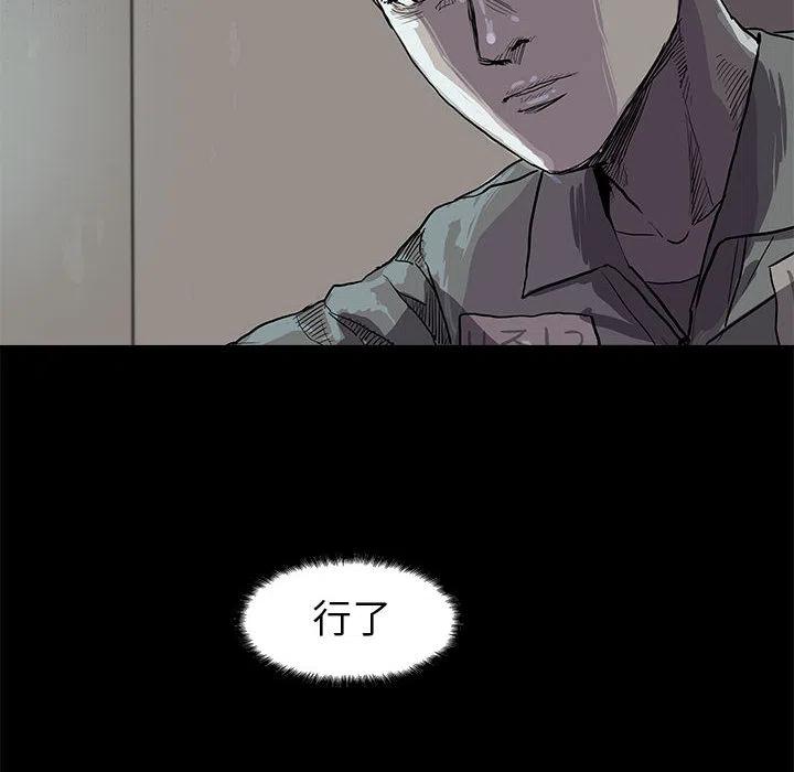 蔚蓝世界纪录漫画,152图