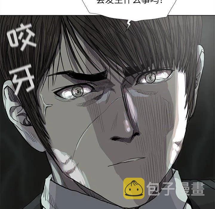 蔚蓝世界漫画,651图