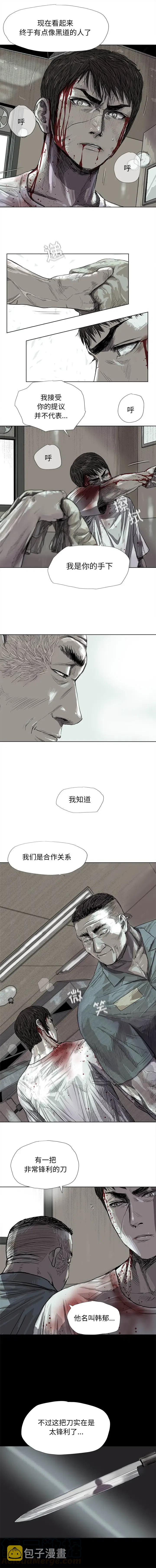 围栏施工方案漫画,171图