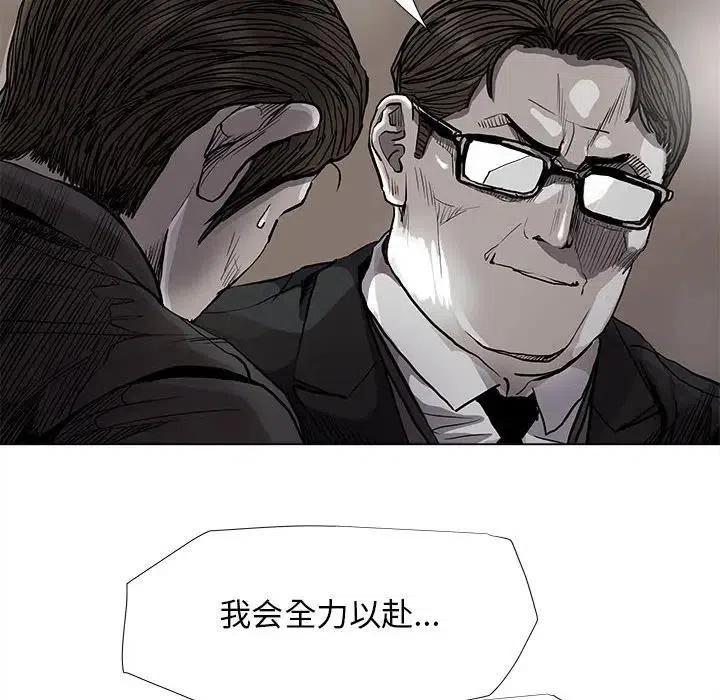 蔚蓝世界阅读漫画,831图