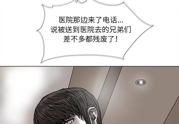 围栏施工方案完整版文库免费版漫画,421图