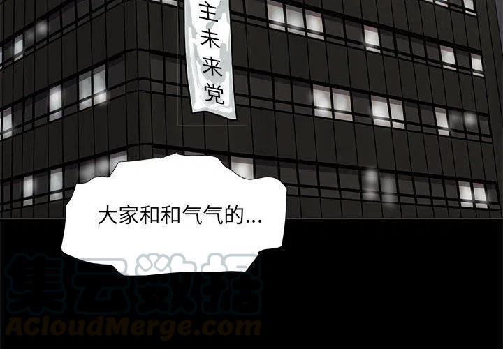 蔚蓝世界里的提督漫画,782图